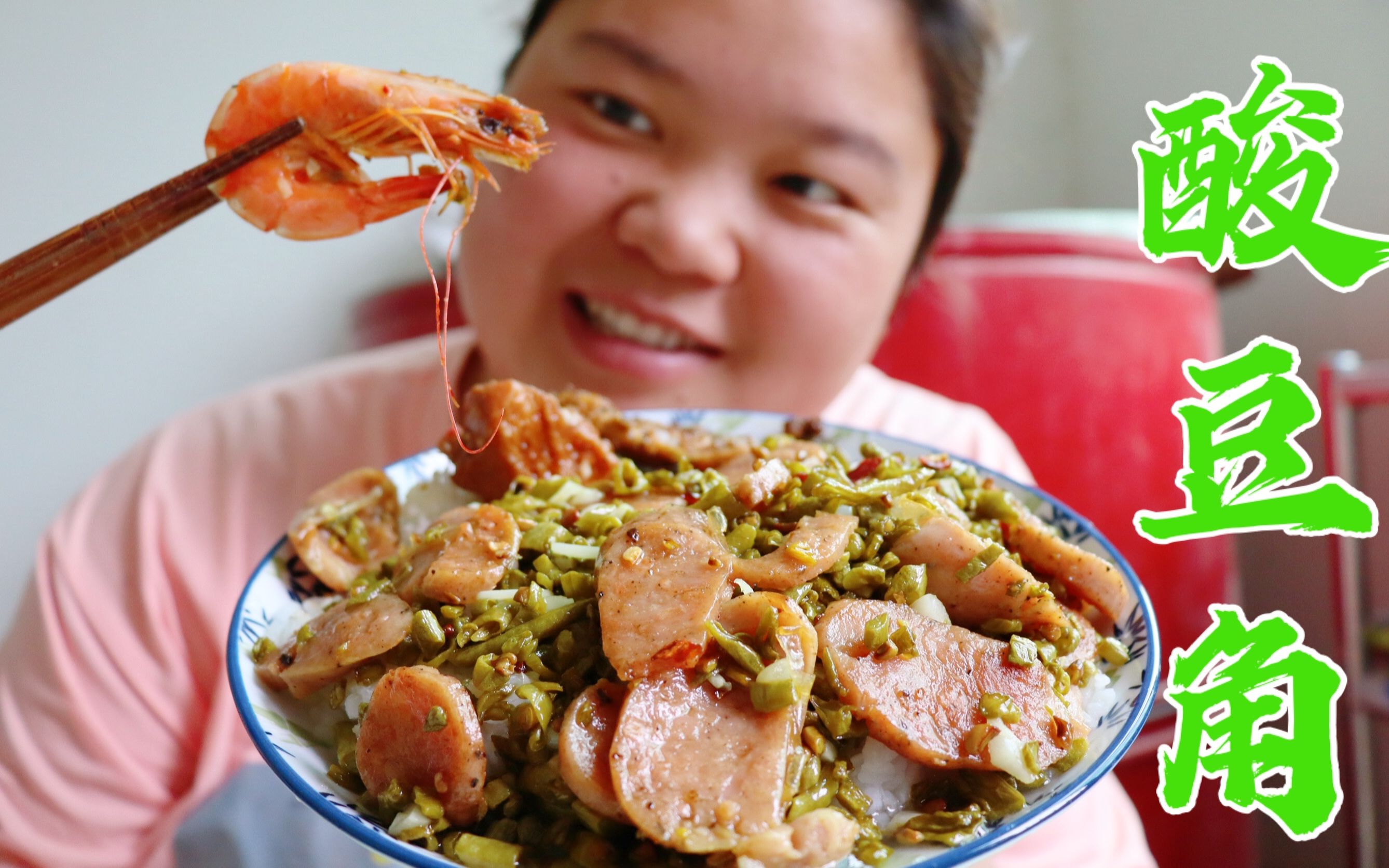 [图]酸豆角炒烤肠，还有吃喜酒打包带回来的猪蹄，简单吃顿午饭