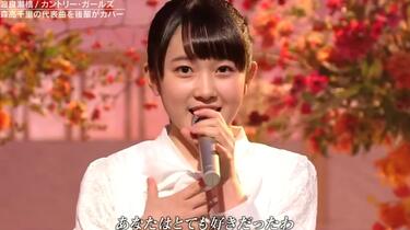 HD カントリー・ガールズ渡良瀬橋20151105 嗣永桃子・ 山木梨沙・稲場