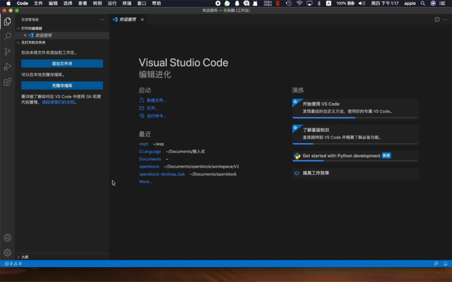 Esp32 idf bilibili