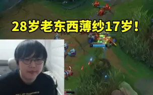 Video herunterladen: imp韩服对线Peyz疯狂线杀打到对面15投 28岁老东西薄纱17岁！