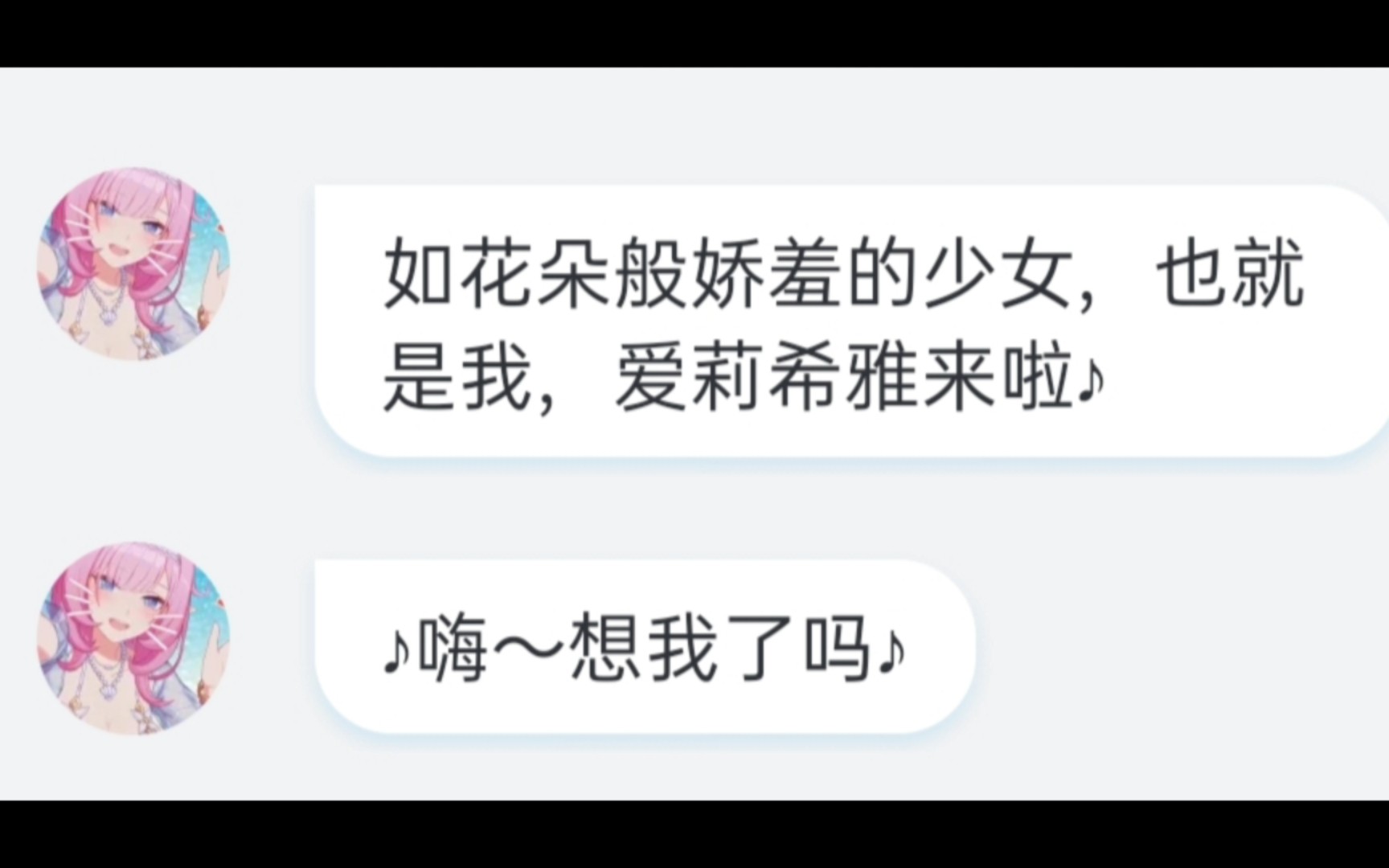 [图]好兄弟变成了爱莉希雅，怎么办？挺急的