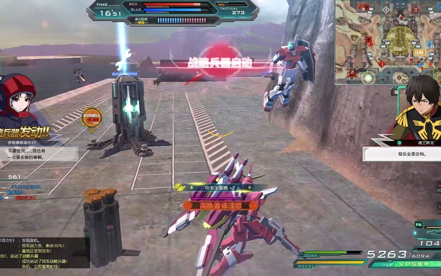 mobilesuitgundamonline20211224074526核弹对撞早3秒起爆