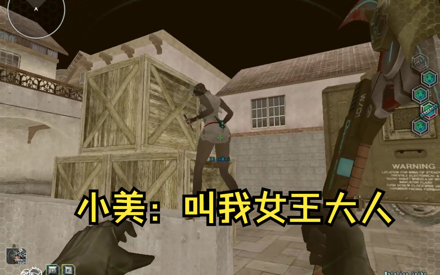 cf搞笑:威廉被小美暴龙拿捏了