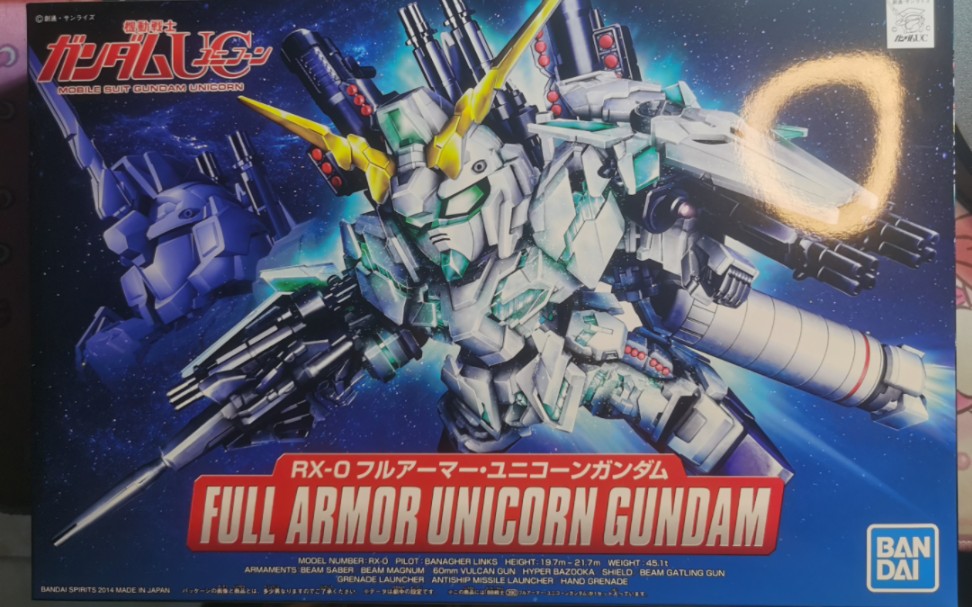 万代sd bb390全装备独角兽