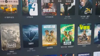 苹果vidhub搭上emby影视库真是美滋滋，适合不愿意折腾的小伙伴#netflix #私人影院 #奈飞 #影音室