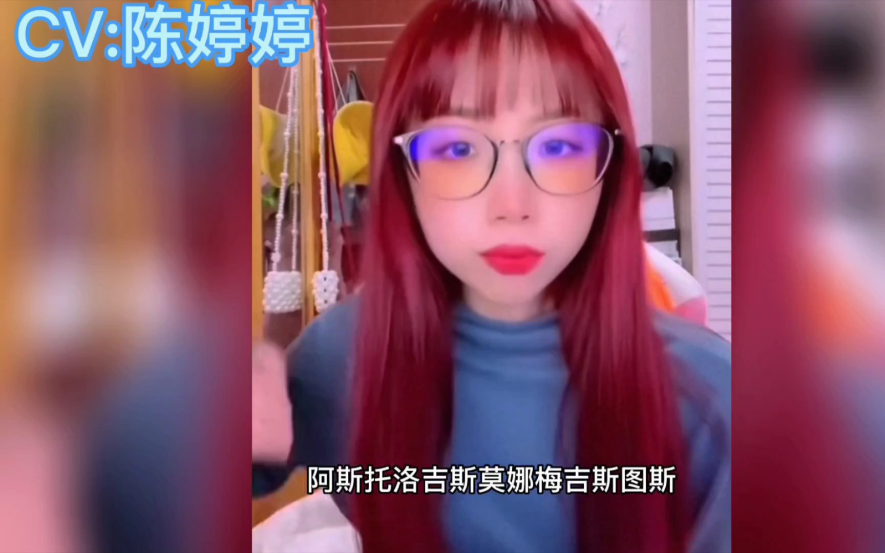 李素裳 莫娜cv陈婷婷 梦幻联动米忽悠,三尺之水 堪可截云 ,潇洒不是