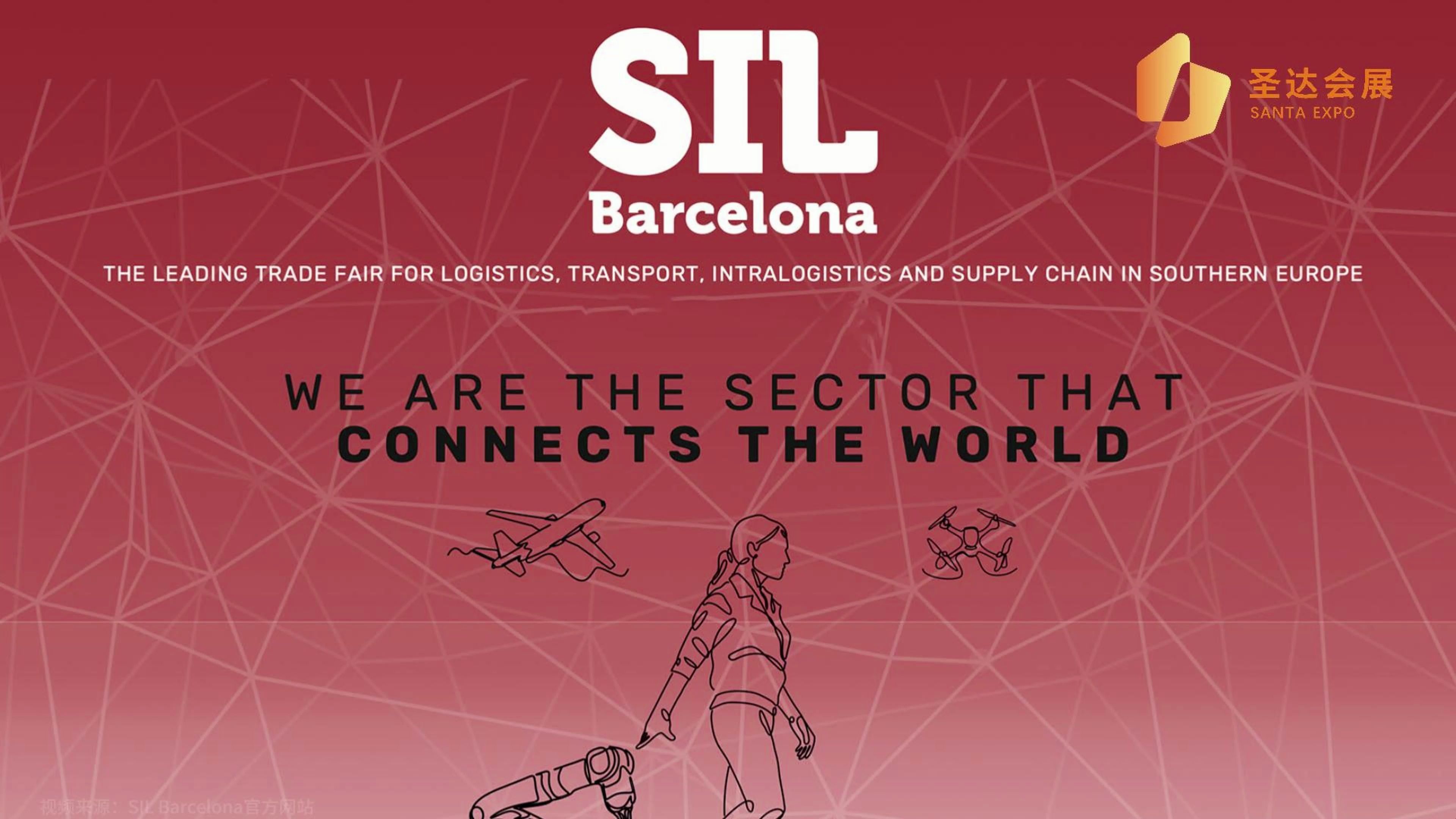 2025年西班牙国际仓储运输物流展览会 SIL Barcelona哔哩哔哩bilibili