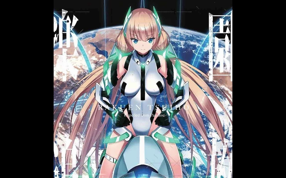 [图]Kensuke Ushio OST- The Snatcher/ 楽園追放 -Expelled from Paradise-