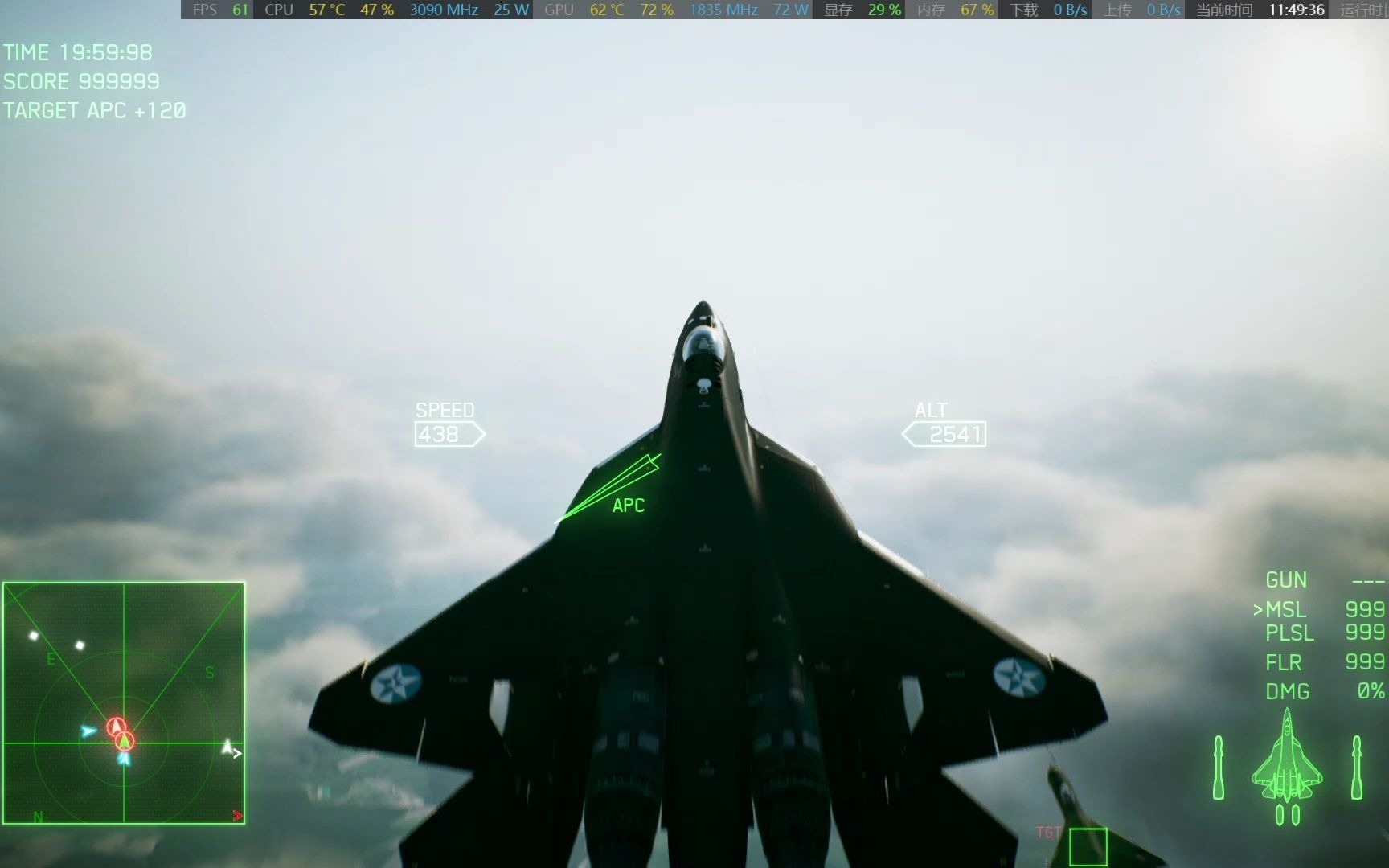 活动作品皇牌空战7未知空域眼镜蛇机动