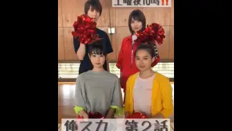高桥光 俺スカスタート直前sp 俺のカウントダウン どこ行った 3 哔哩哔哩 Bilibili 高桥光 俺スカスタート直前sp 俺のカウントダウン どこ行った 3 哔哩哔哩 Bilibili