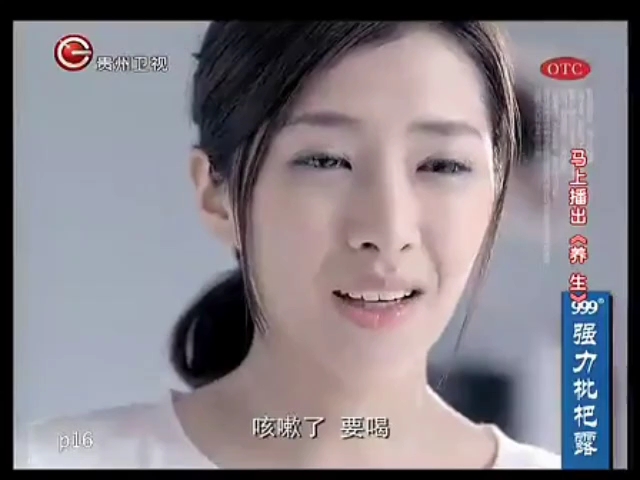 贵州卫视广告2012图片