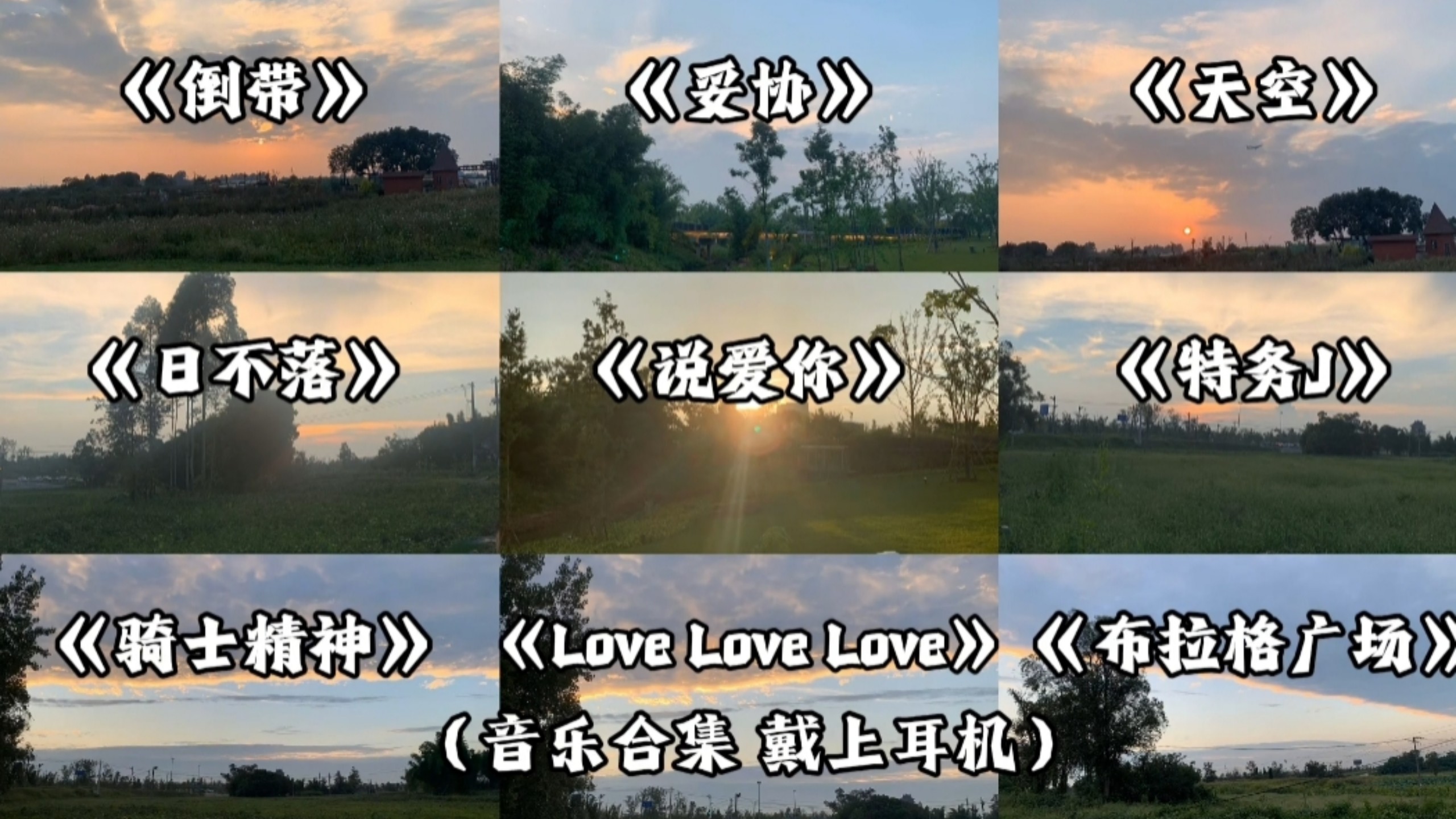 蔡依林巅峰之作｜亚洲舞娘经典全收录！（无损音质）
