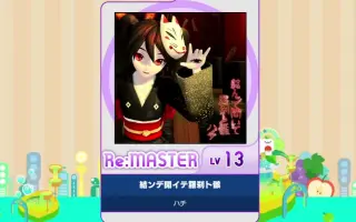 結ンデ開イテ羅刹ト骸 搜索结果 哔哩哔哩 Bilibili 結ンデ開イテ羅刹ト骸 搜索结果 哔哩哔哩 Bilibili