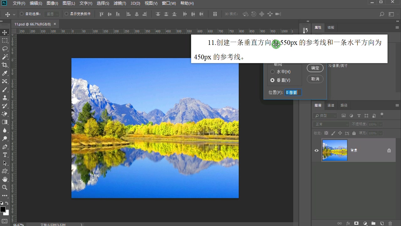 Photoshop 国际认证考试ACA强化练习37哔哩哔哩bilibili