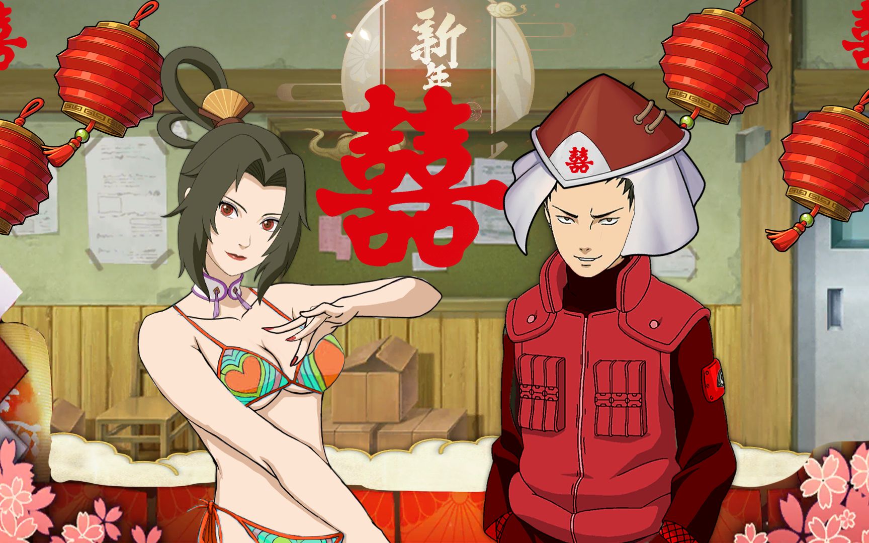 阿斯玛,红就由我来守护,我们结婚啦!