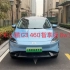 【上海芯语新能源二手车】更新啦，赶紧来围观吧！