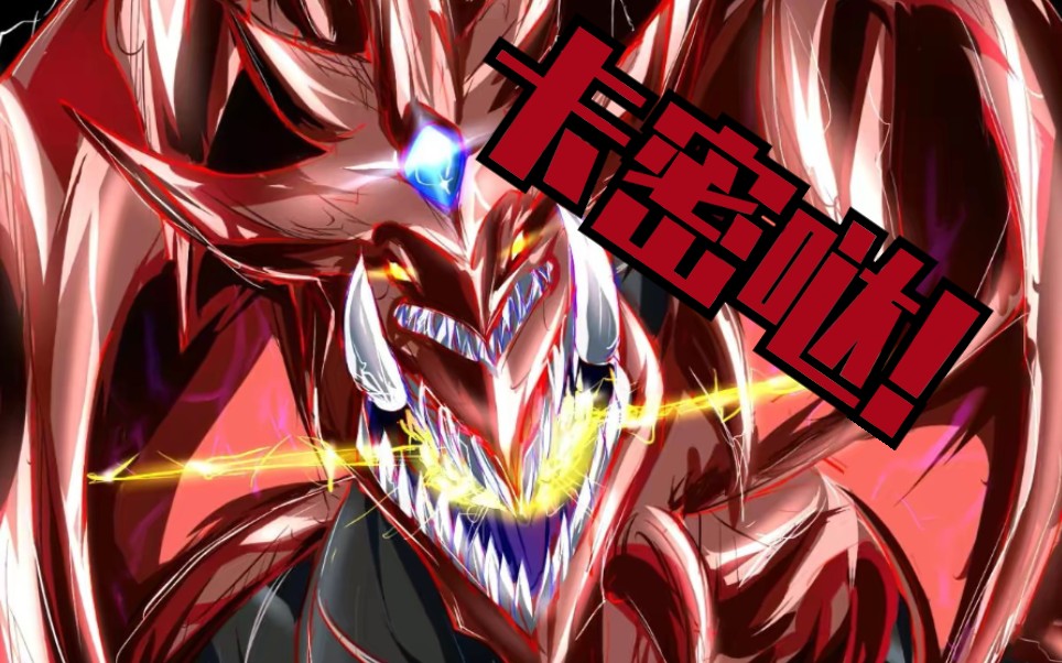 游戏王rushduel天空龙在rushduel里有多厉害