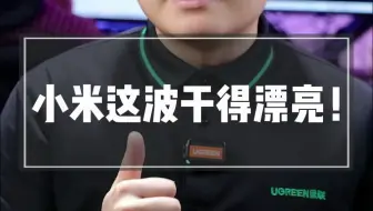 一个视频教会你如何永久关闭小米电视广告！小米电视 电视广告