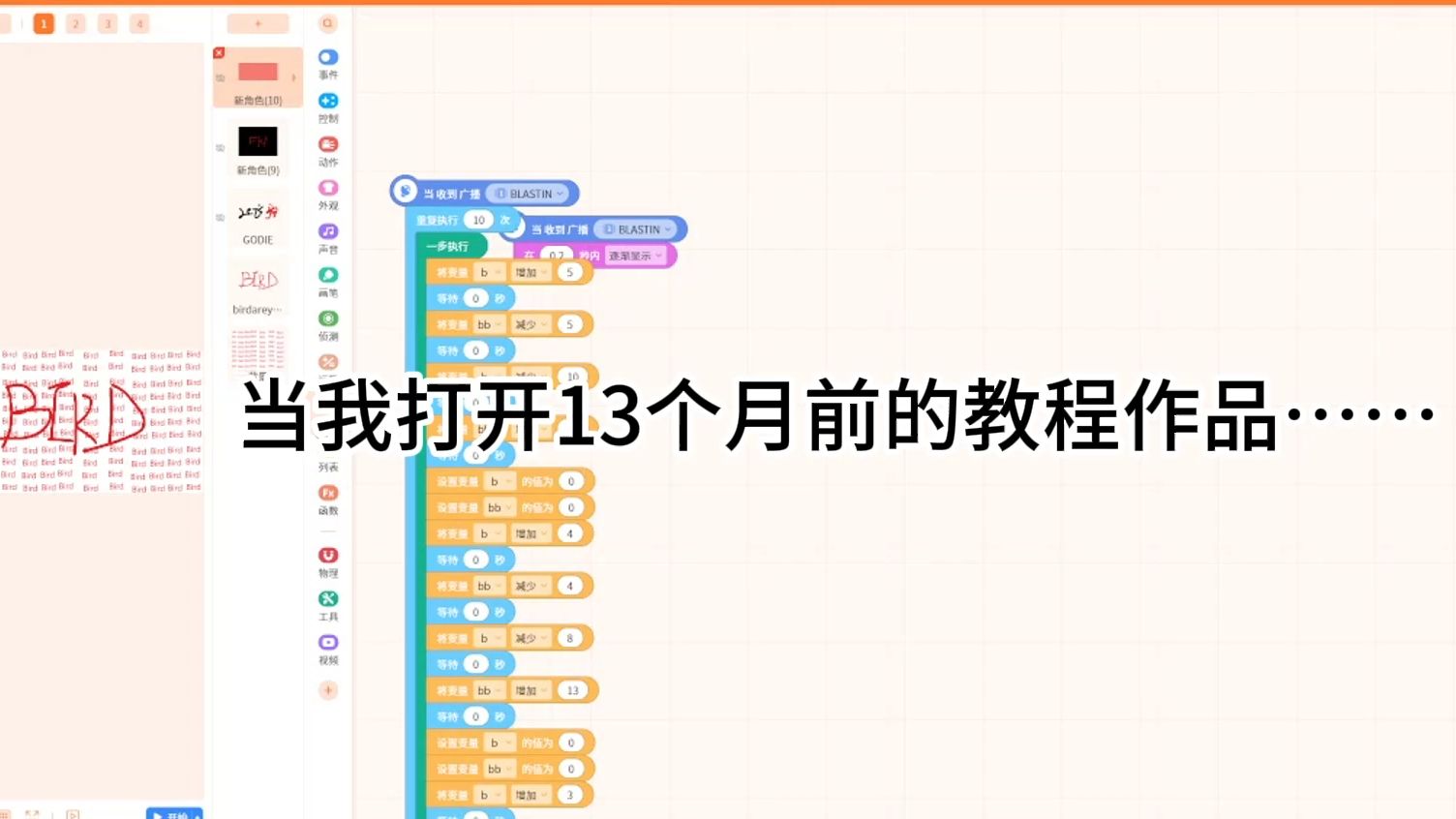 编程猫python值得学吗