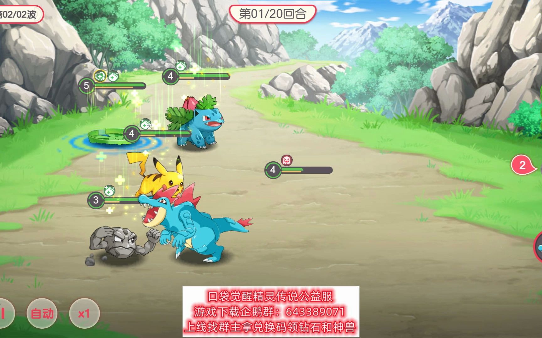 精灵觉醒珍稀神兽齐登场,巅峰对决邀你来战!