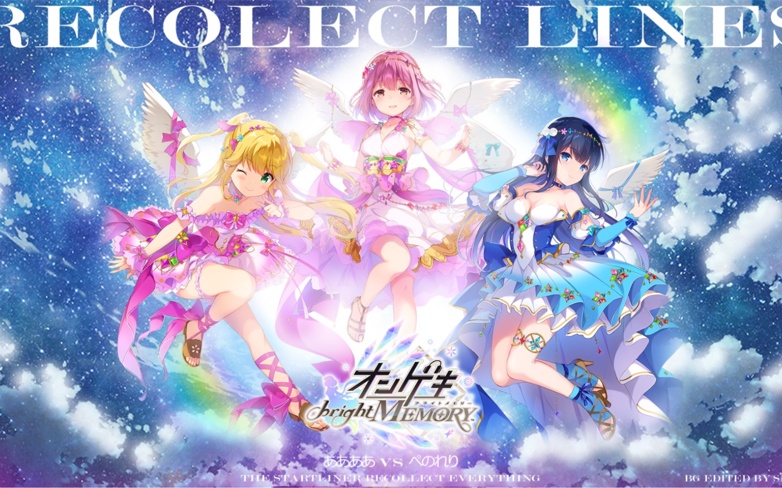 【ongeki/音击】rating16 纪念手元 recollect lines expert14  sss