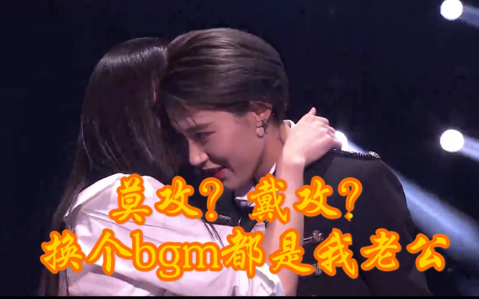 莫攻?看莫寒如何耍流氓