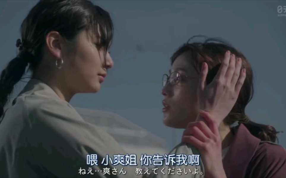 [图]【guilty~这份爱是罪恶吗】 E03-5 和小三的初次交锋