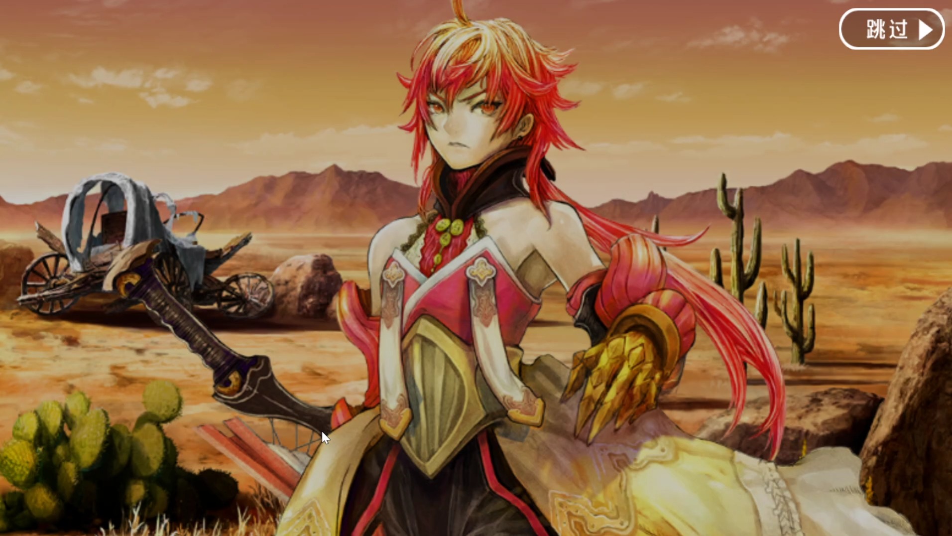 第十八节:战火屠城