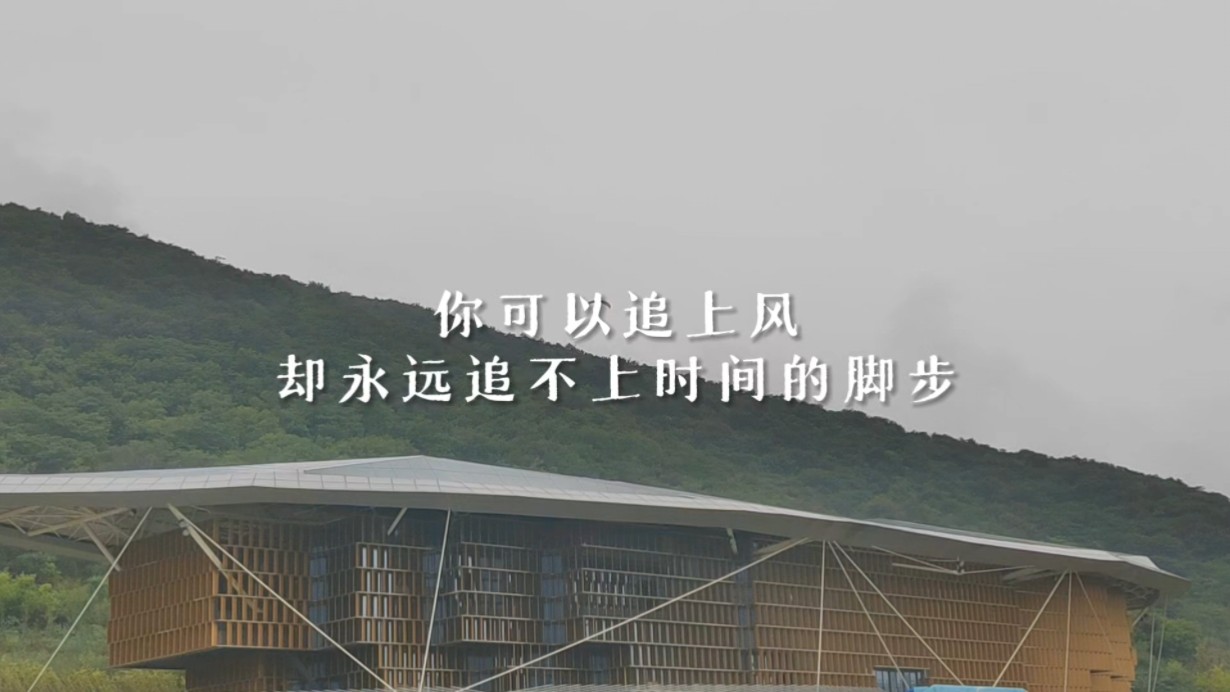 高考完了暑假高度滑翔
