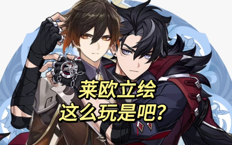 莱欧斯利:没有人比我更懂73强人锁男73