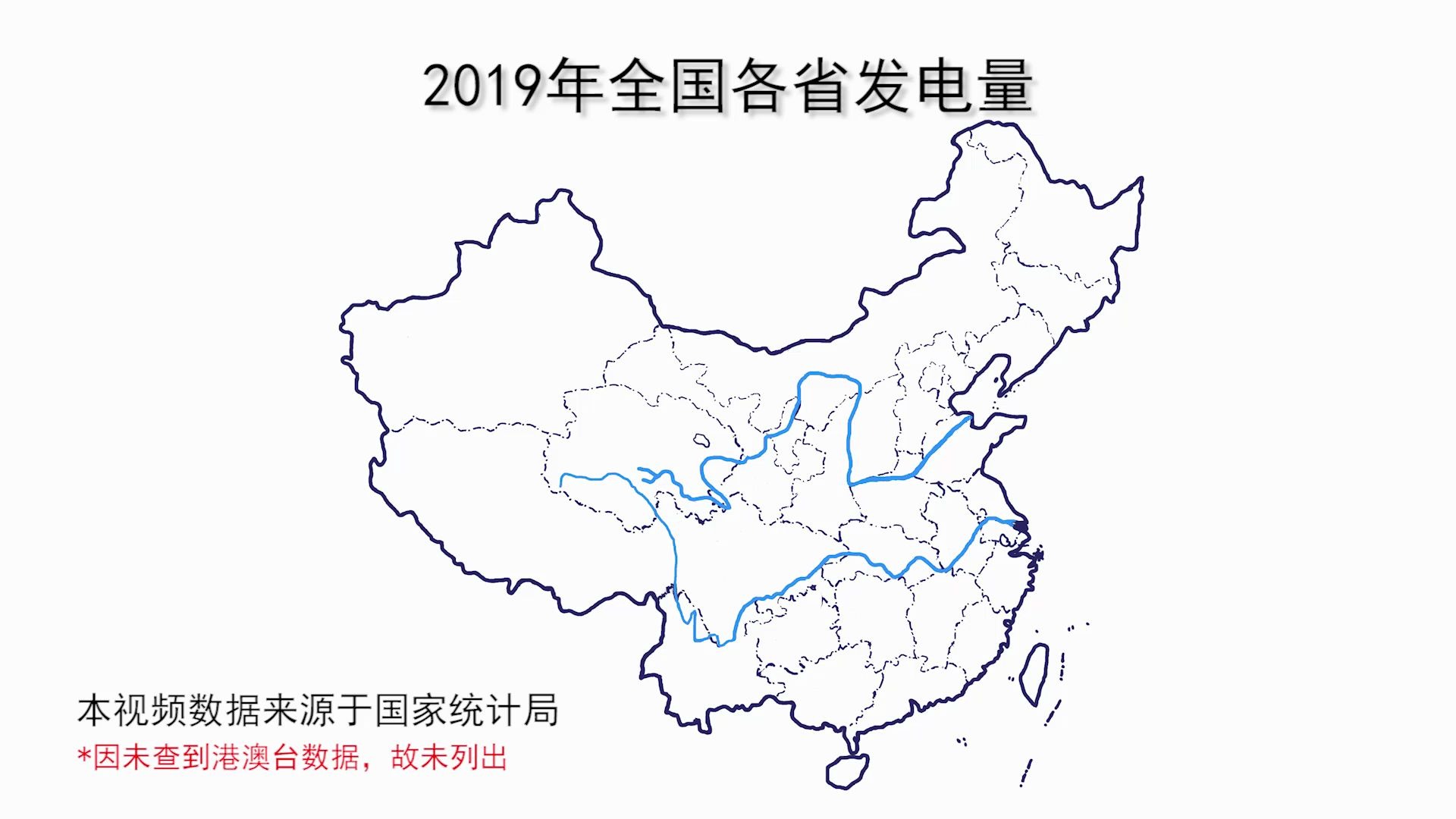 2019年中国各省发电量排名,来看看你的家乡排名第几?哔哩哔哩bilibili