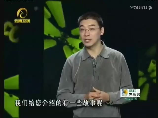 自然密码2010年2月哔哩哔哩bilibili