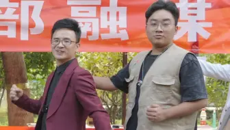 一方水土养一方人 工大话说给工大人
