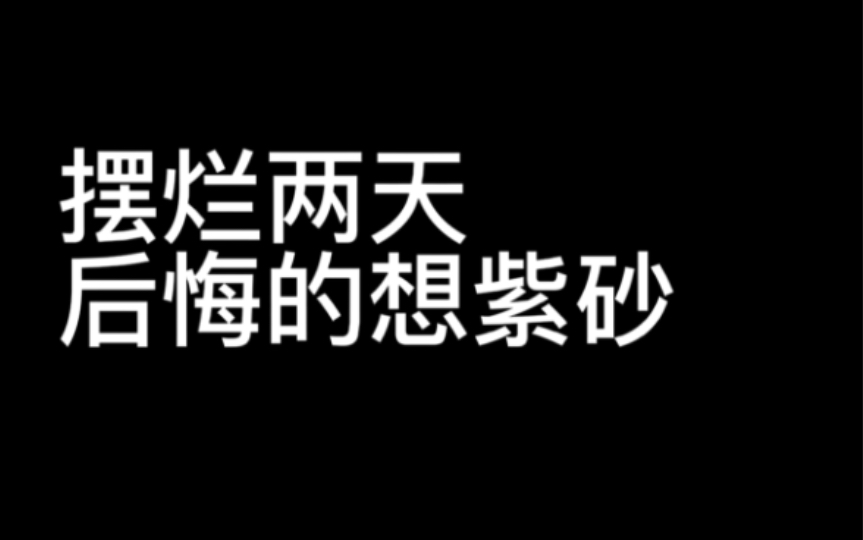 [图]骂自己（勿点排雷：emoji超级加倍阴阳怪气