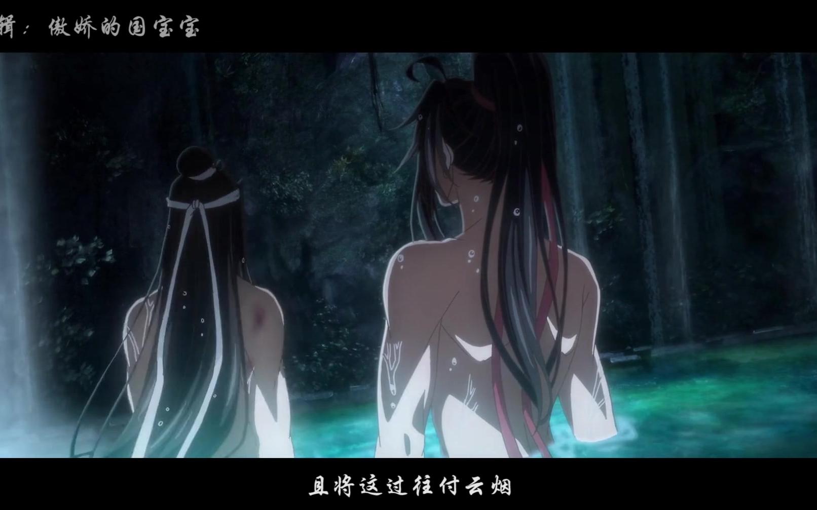 [图]【魔道祖师】【春风不羡】 蓝忘机：嗯，如同当年一样，这一看啊，就再也移不开眼睛了。