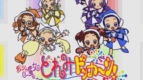 Sega Pico Music Dance Ojamajo Dance おジャ魔女from Ojamajo Doremi Dokka N F 哔哩哔哩