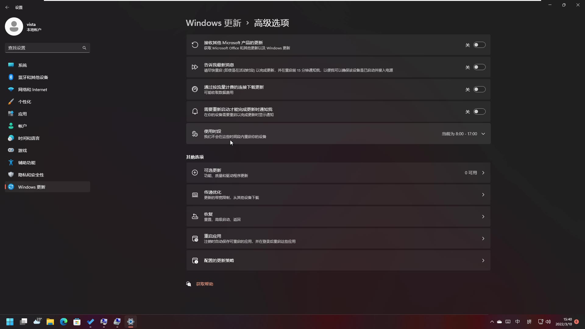 win11怎么重置电脑 win11系统重置方法哔哩哔哩bilibili