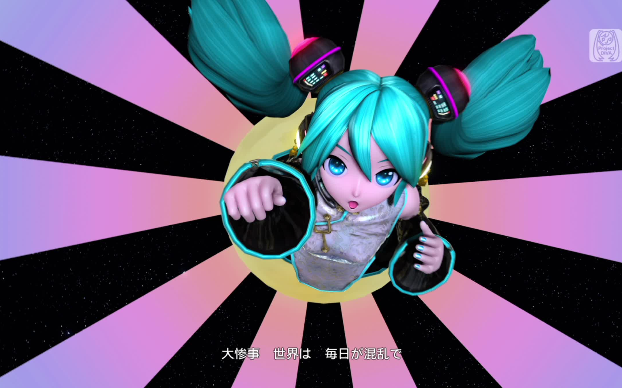 歌姬计划pv巨大少女初音未来