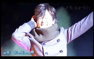 下载视频: 王傑-安妮(鋼琴抒情版)(2006_中國西安演唱會_LIVE)