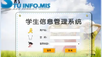 C#窗体控件综合运用基于Windows窗体项目开发学生信息管理系统
