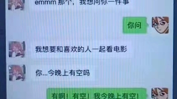 [图]网络梗图第一期