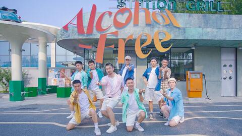 和我一起微醺吧 夏日风twice Alcohol Free 5套超还原服装全曲翻跳 Ada 哔哩哔哩