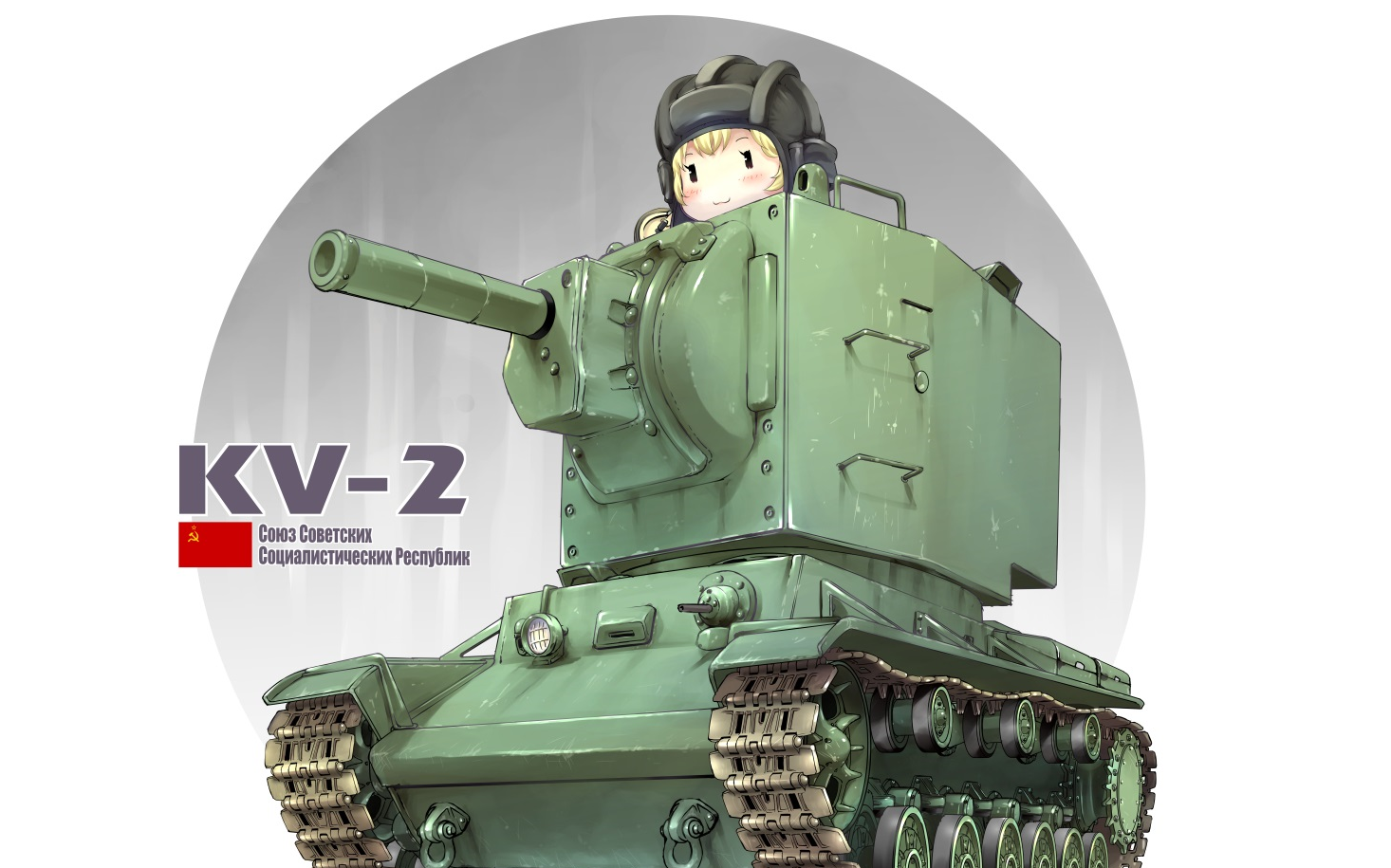 从零开始做模型壹q版kv2最萌152神教开箱