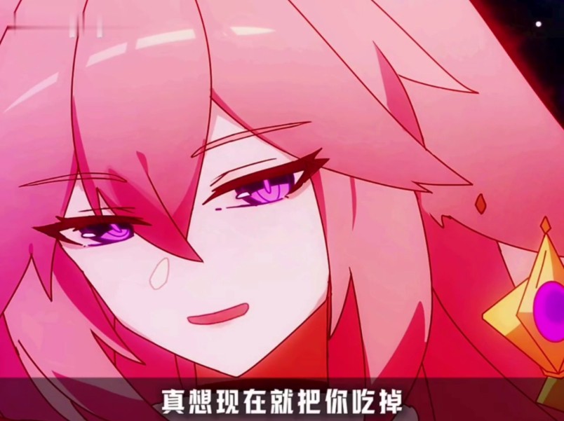 八重神子老婆我愿意娶你我愿意我愿意