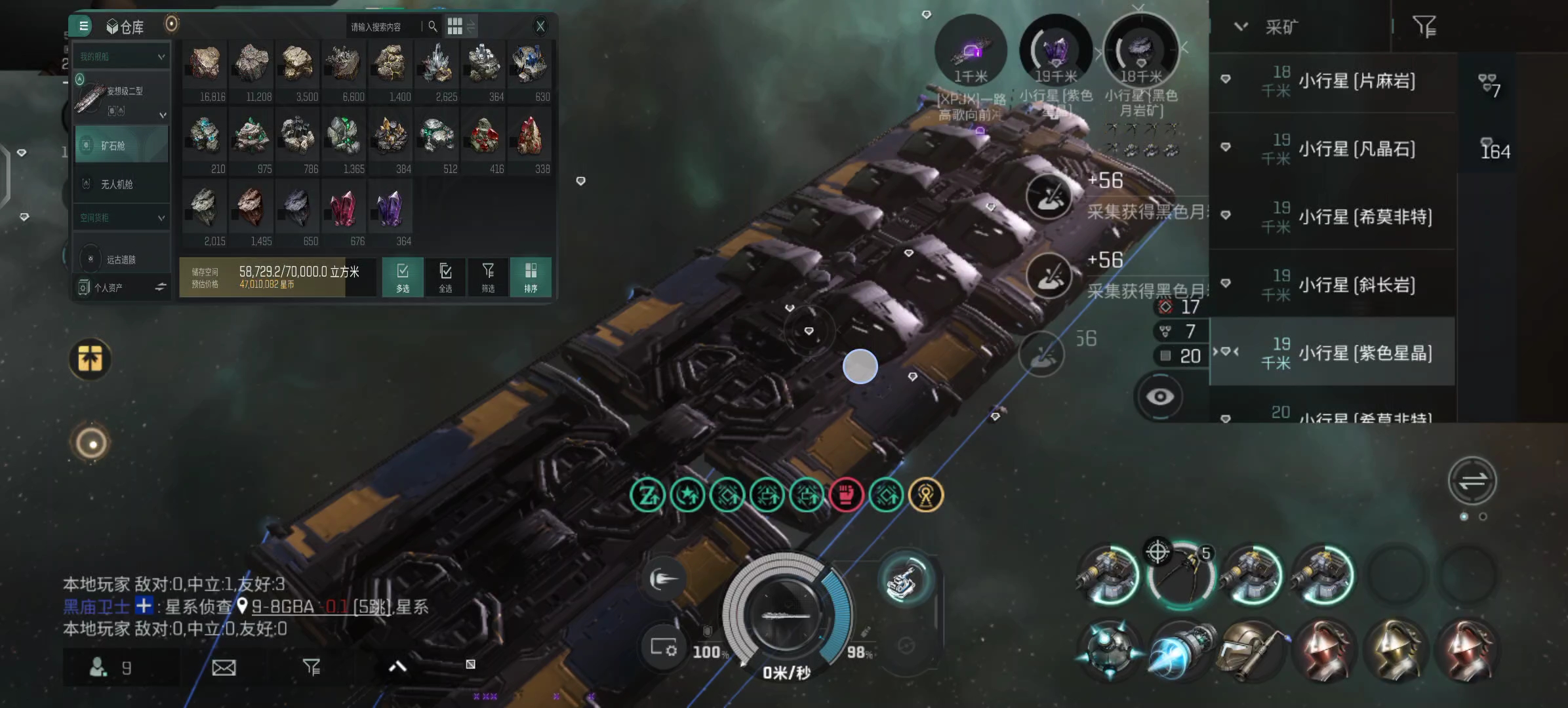 《星战前夜》我靠挖煤为生