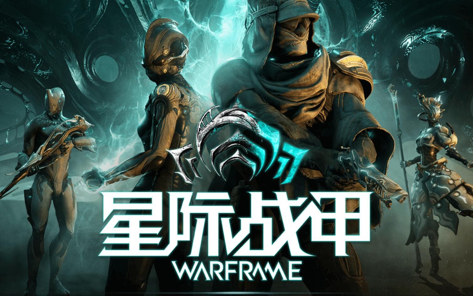 星际战甲新版本扎里曼的天使官方公告内容简介以及云测评