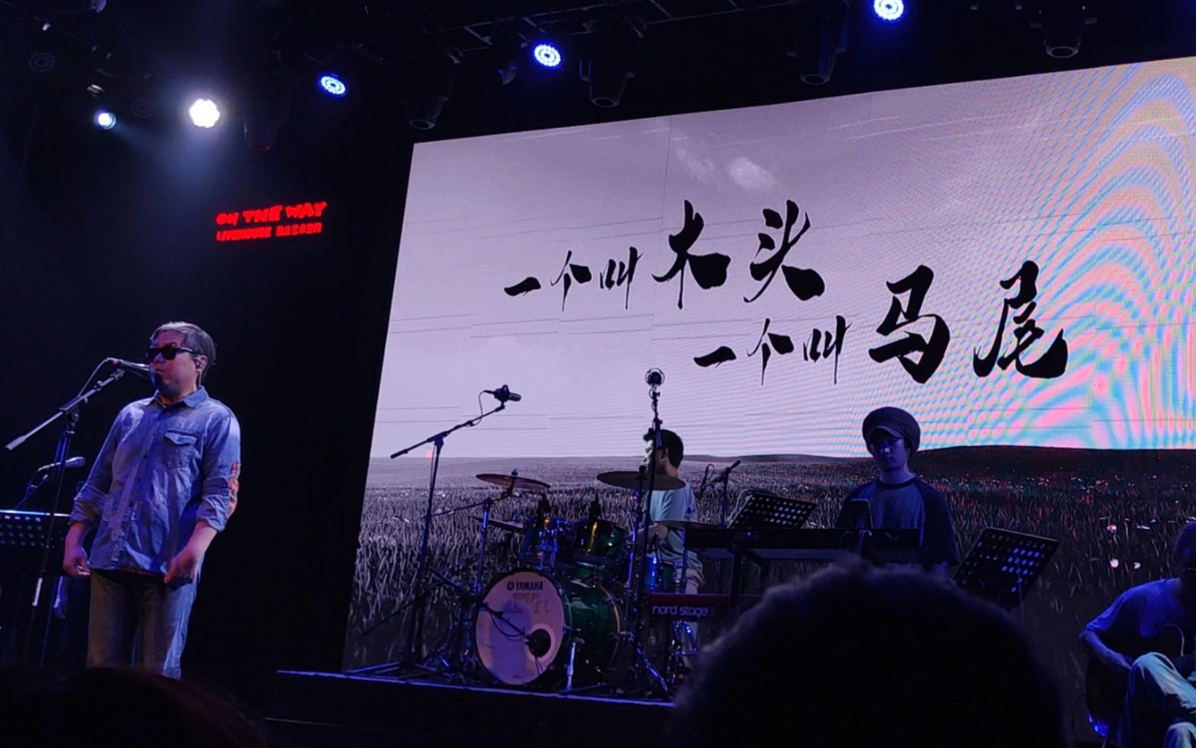 周云蓬《九月》