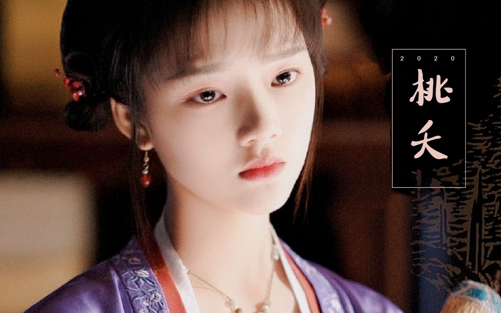 怀吉徽柔双笙桃夭我心甘情愿永远被困在这座孤城