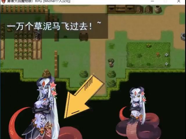 [图]勇者大战魔物娘RPG，勇者鲁卡的第一天（下集）