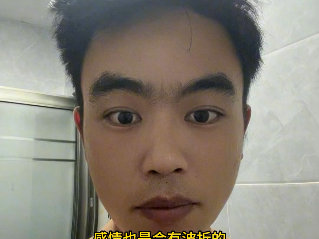 连心眉男士的面相会影响到他什么?#面相#运势#命理